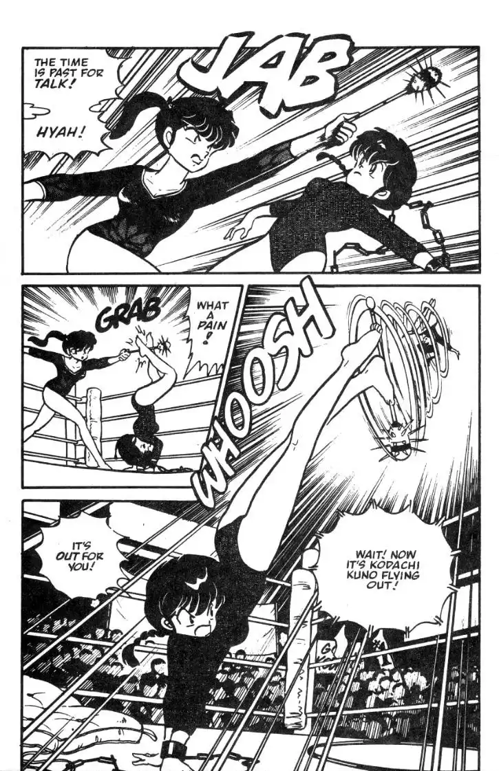 Ranma 1/2 Chapter 22 8